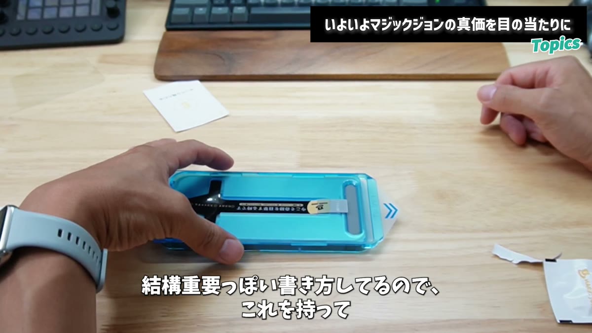 ホコリ取りシールを引き出す