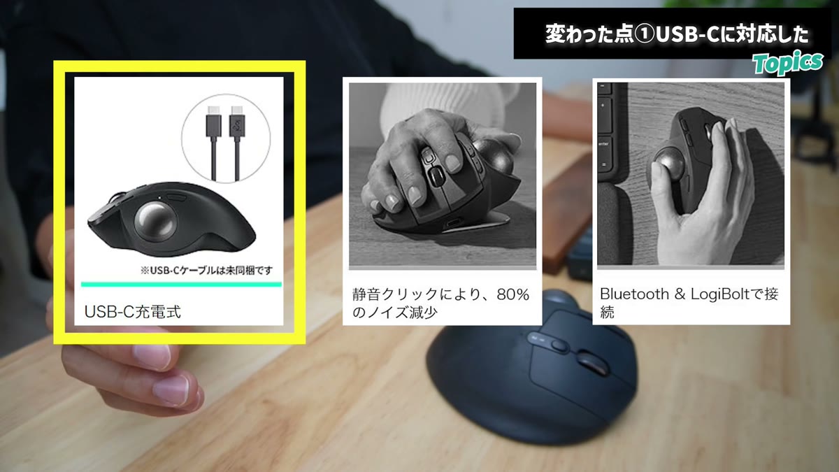 MX ERGO Sの進化ポイント3つ