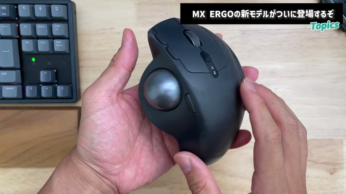 使い込んでダメージが見えるMX ERGO
