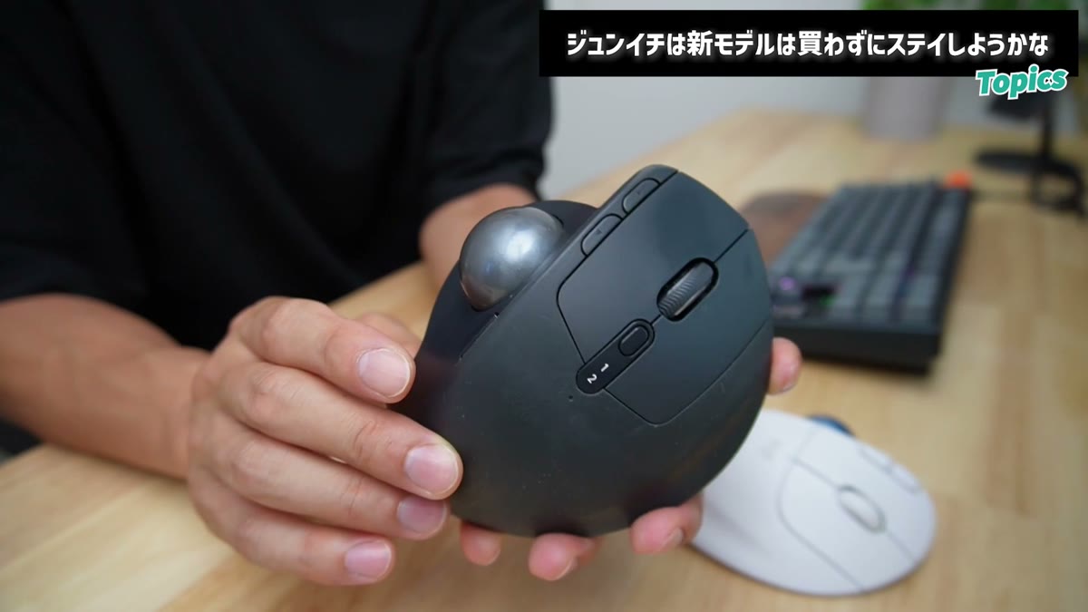 動画公開時点では現行モデルに大満足でステイの判断だった