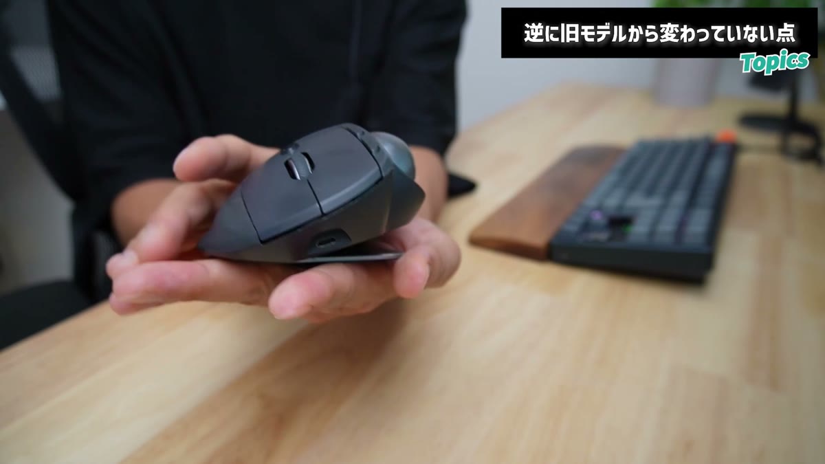 20度の傾斜角度は新モデルも同じ
