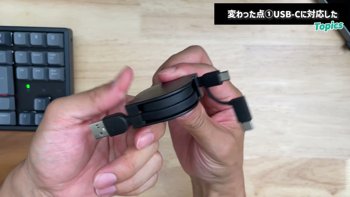 ダイソーの変換ケーブルでmicro USB充電にも対応できる