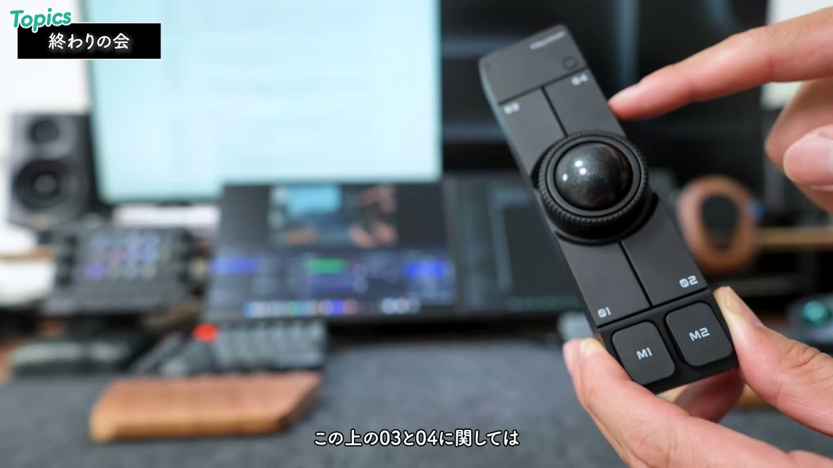 M1/M2をクリック、01〜04にウィンドウ操作を割り当て