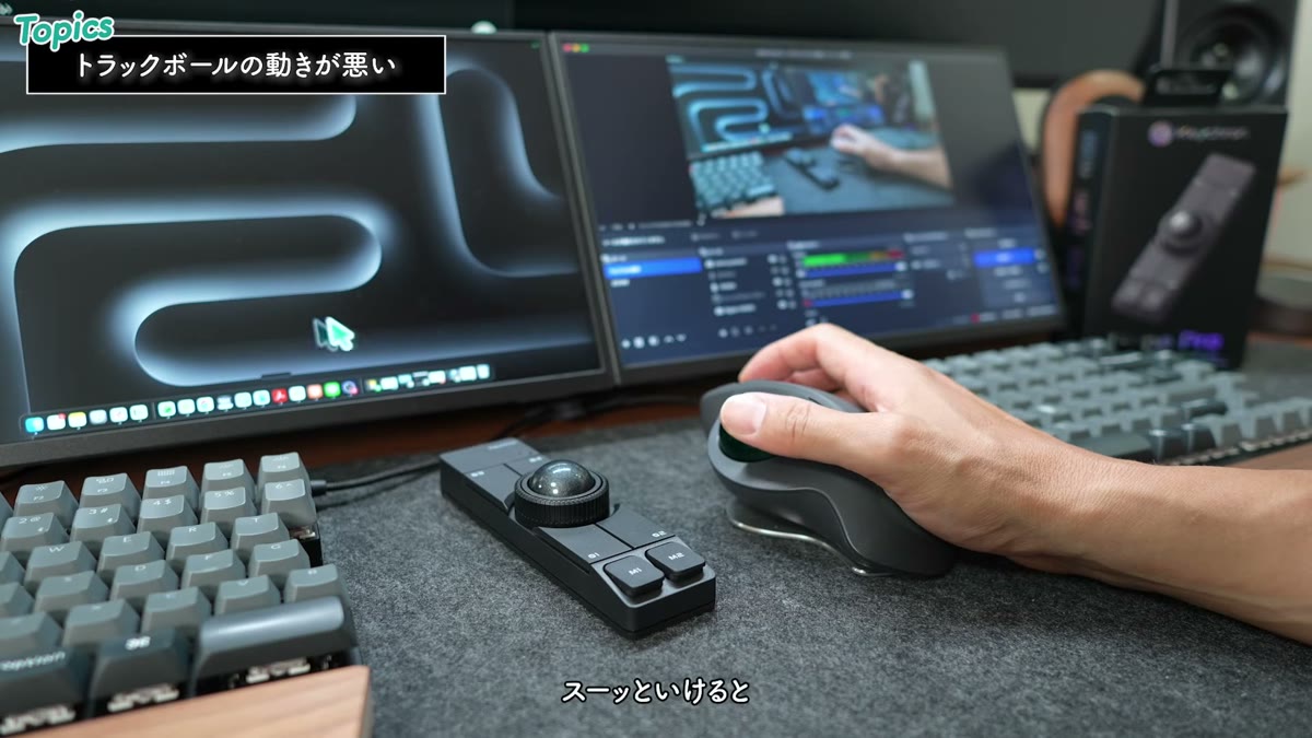 MX ERGO Sなら細かい動きでもスーッと動く