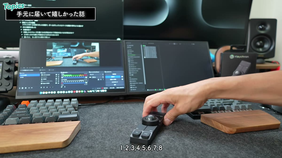オクタシフトで8方向の置き方に対応する