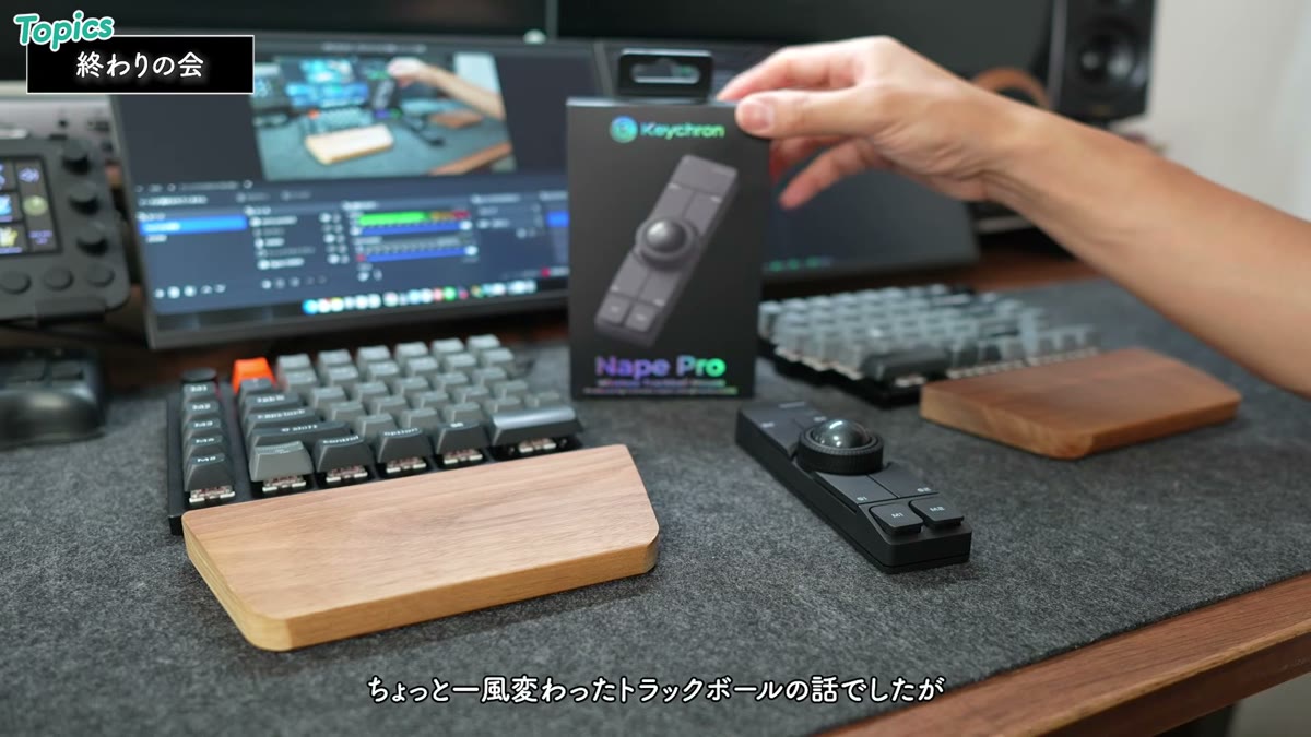 Nape Pro本体とパッケージ