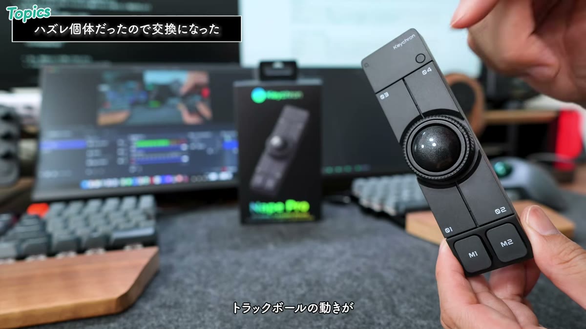 交換対応で届いた個体はスムーズに動く