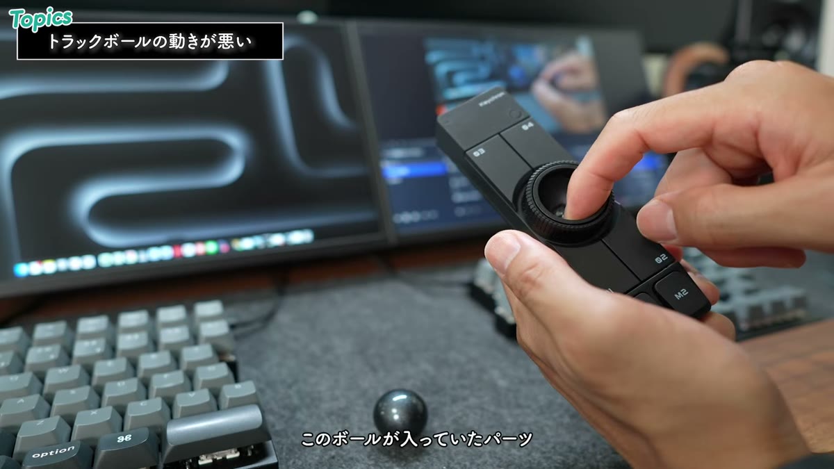 ボールの受け皿部分も案内に沿ってチェック