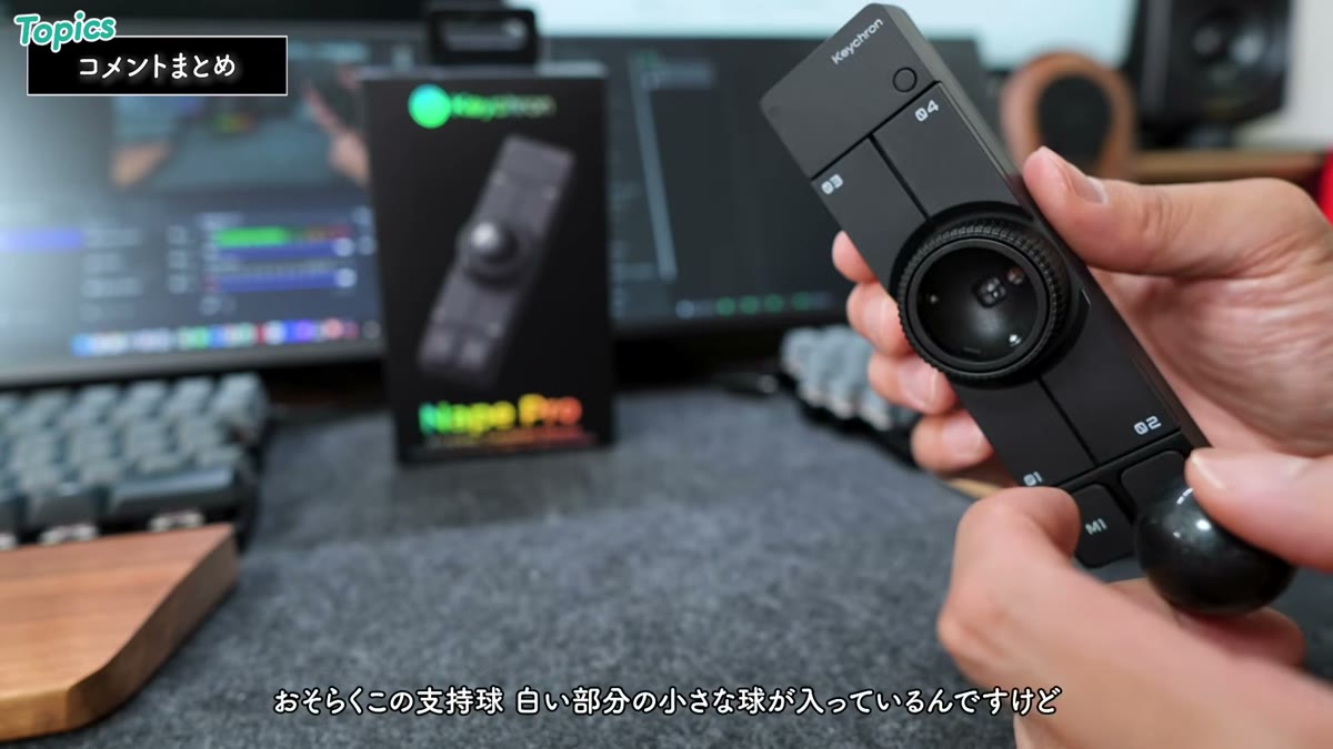 原因は支持球まわりではないかというのが私の推測