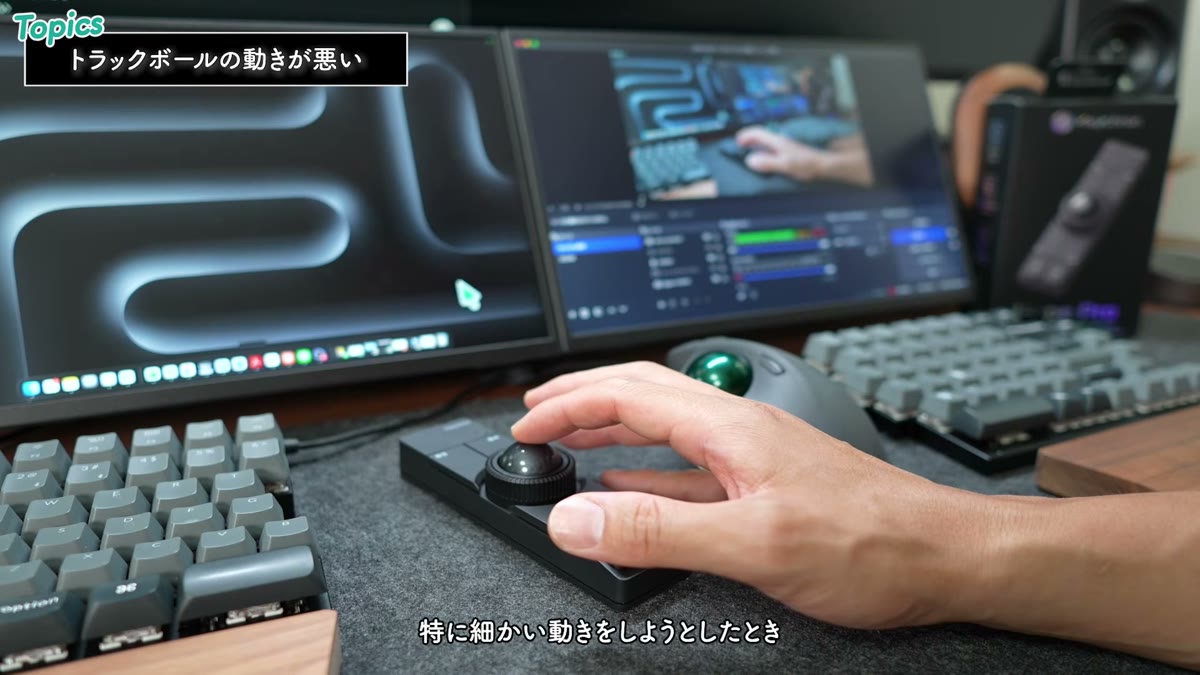 Nape Proは細かく動かすと引っかかっていた
