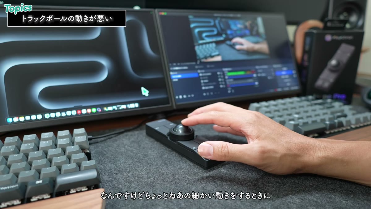 細かい動きをするときに引っかかる症状を検証