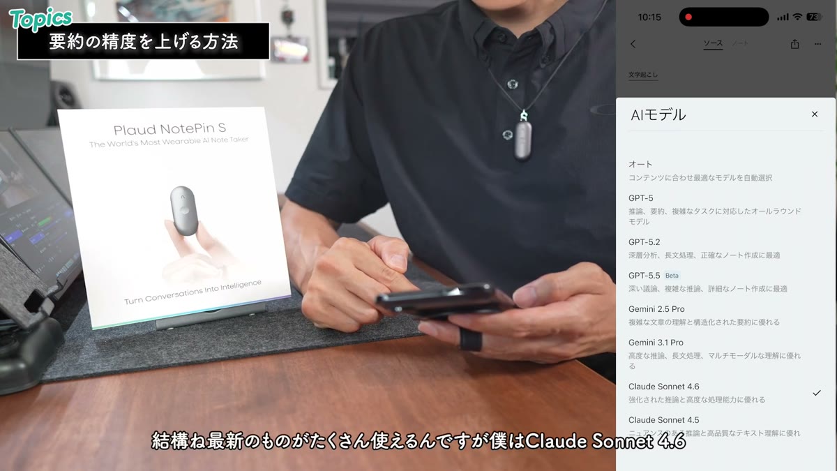 AIモデルはClaude Sonnet 4.6を使用