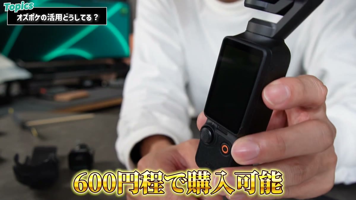 PDA工房の保護フィルム