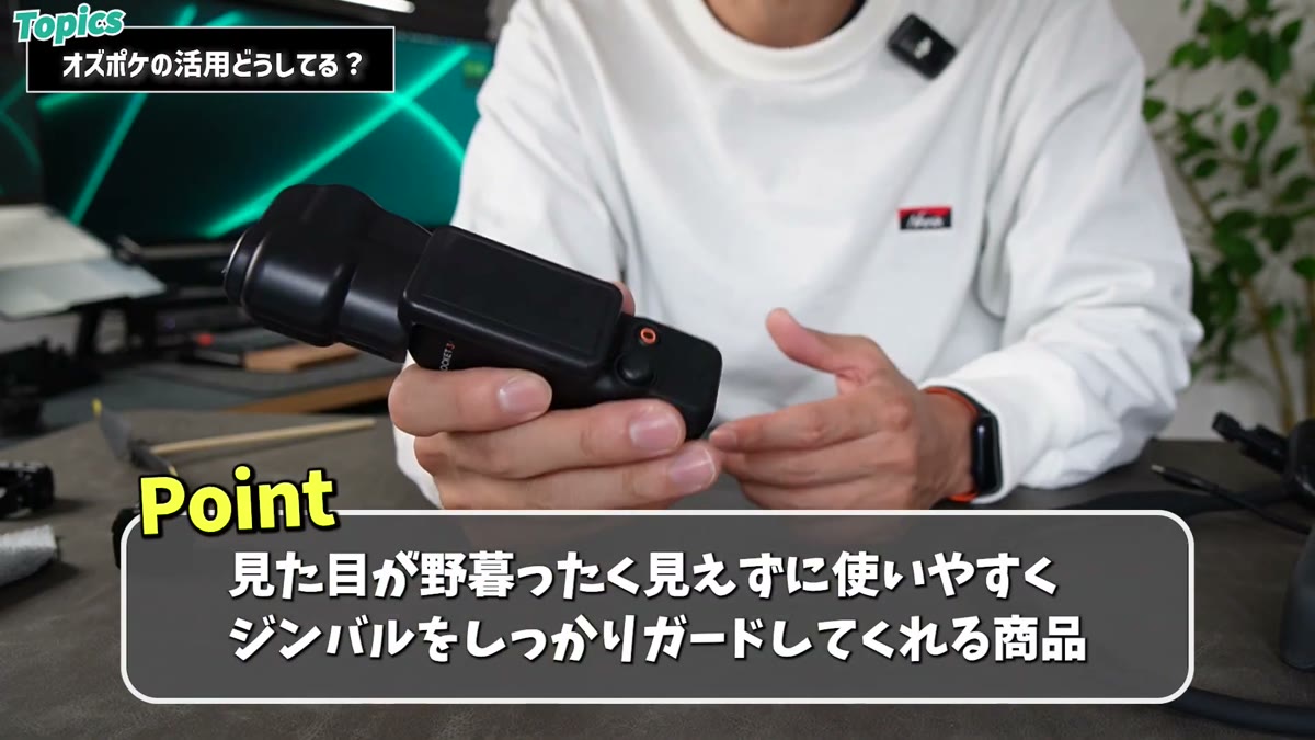 Taoricupの軽量保護ケース