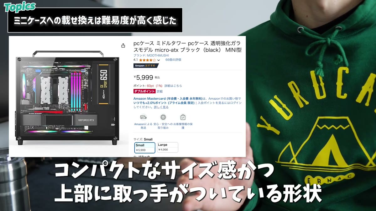 Amazonで見つけた取っ手付きミニケース