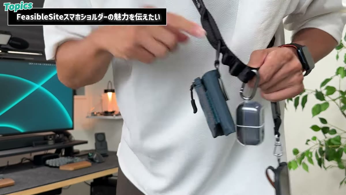 小さな財布とワイヤレスイヤホンをカラビナでぶら下げ