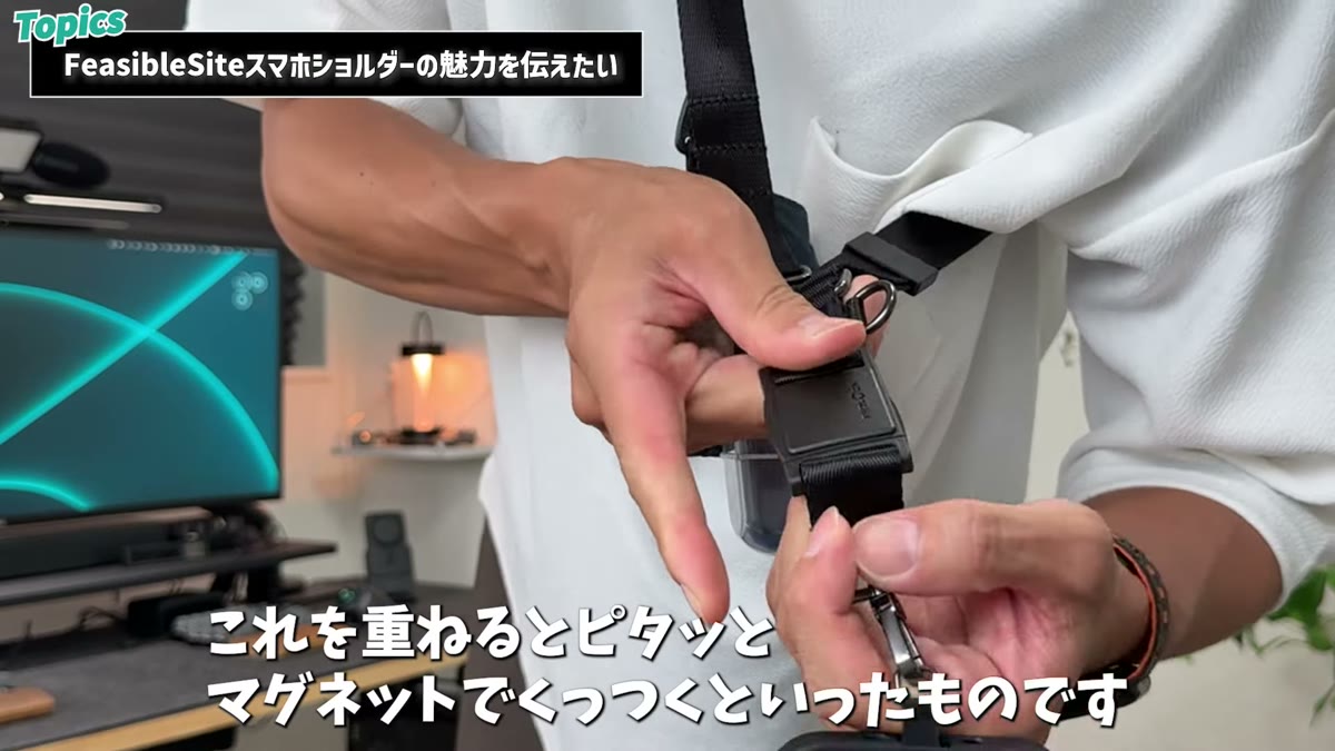 重ねるとマグネットでピタッとくっつく