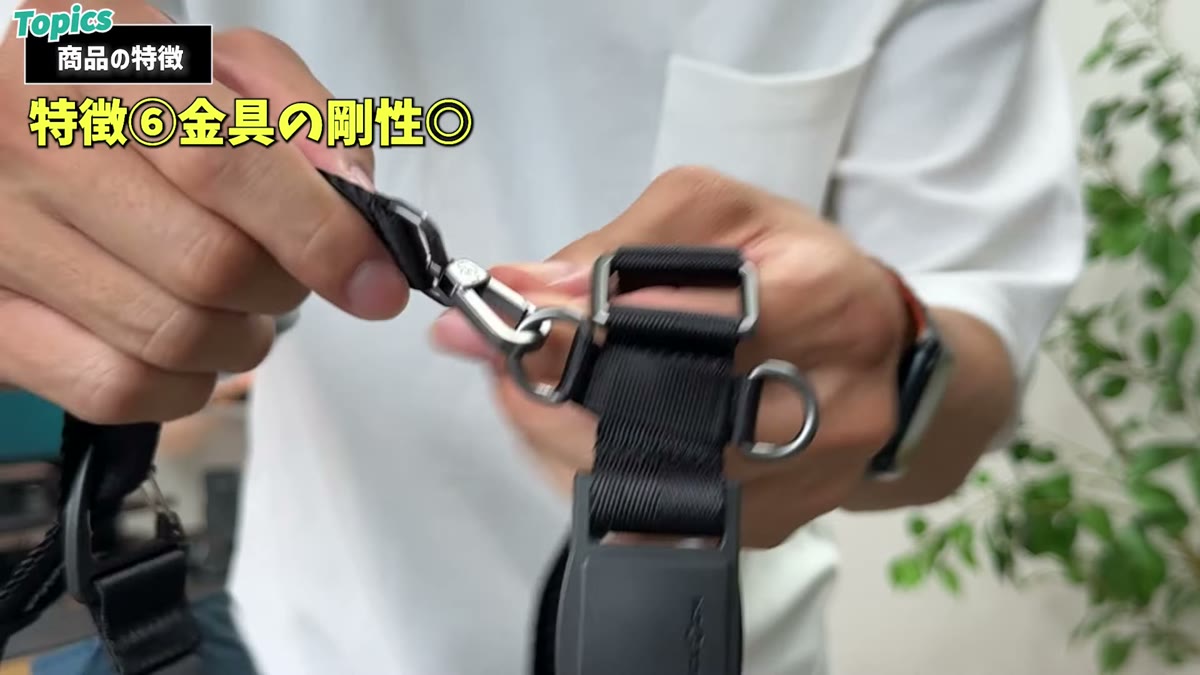 金具類は金属製で剛性も十分