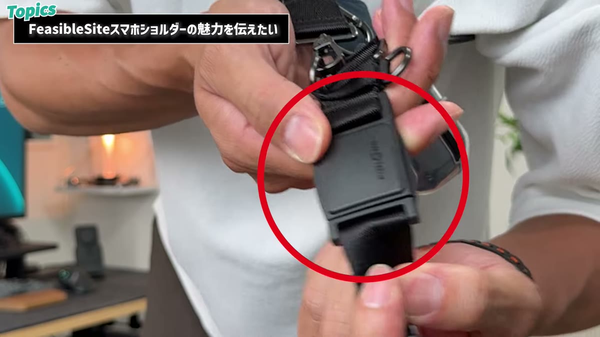 バックルを横にスライドすると簡単に外れる
