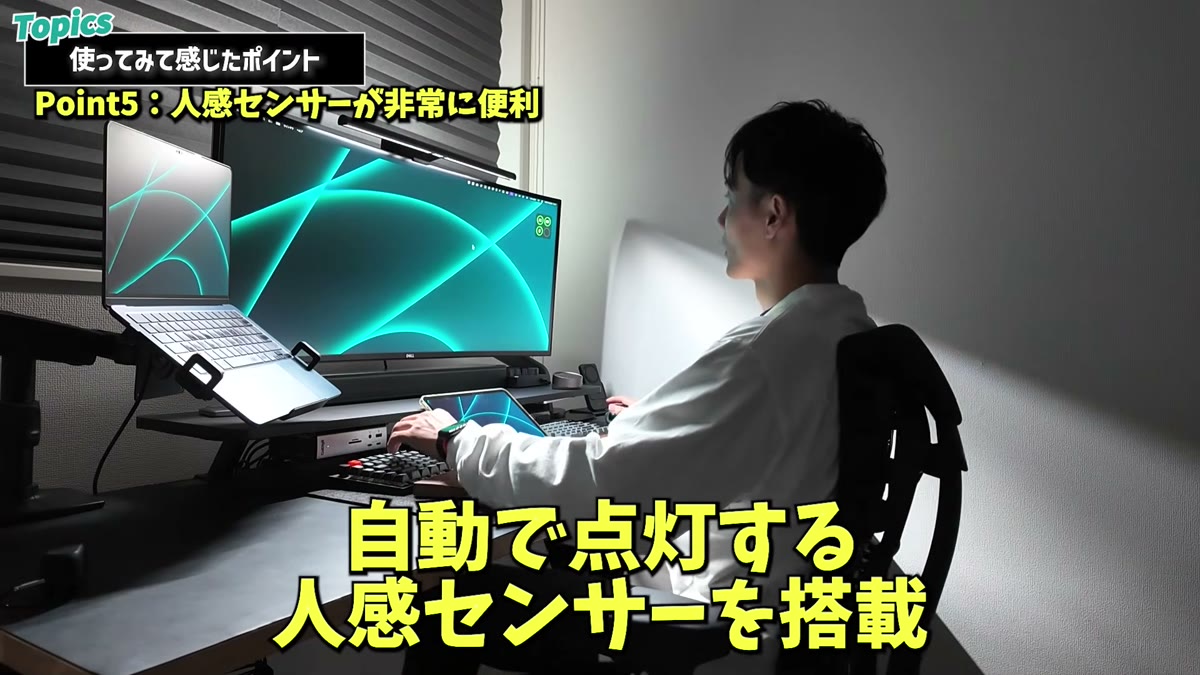 人感センサー搭載で近づくと自動で点灯する