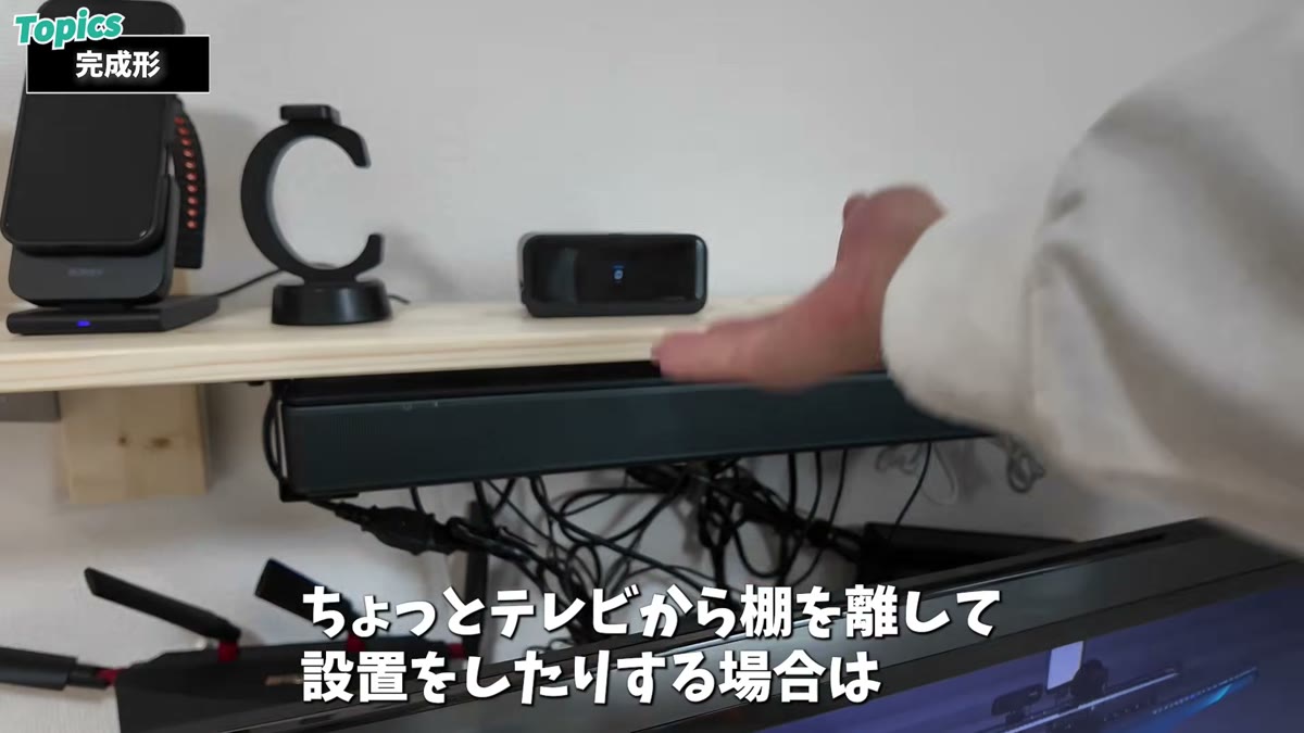 棚板の下にBOSE TV Speakerをマウント