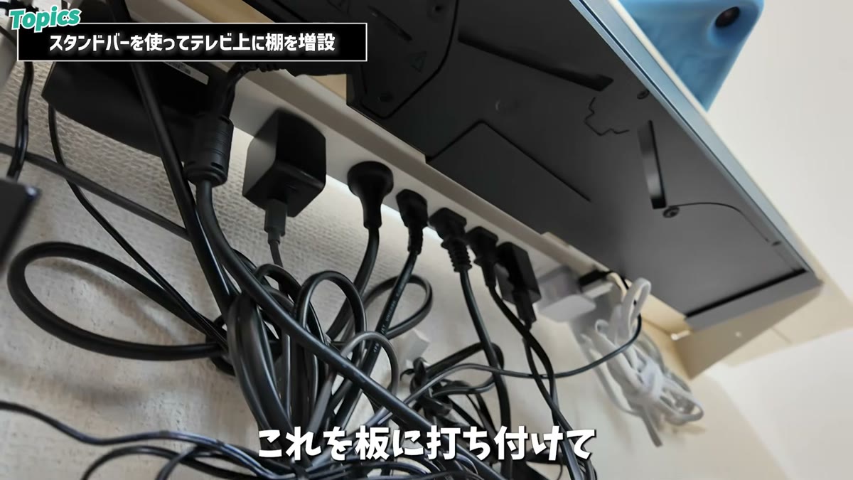 電源タップを板にネジ留めして配線を集約