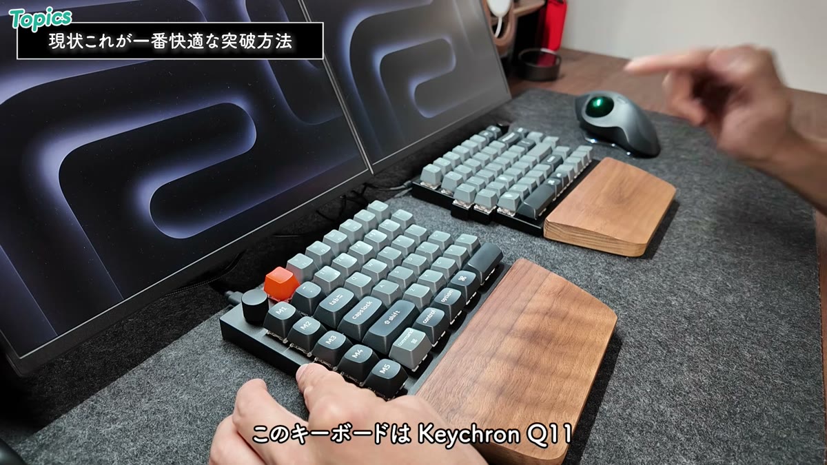 メインキーボードのKeychron Q11。左側にマクロ用の追加キーがある