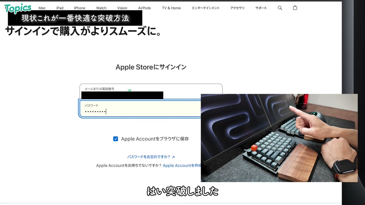 ワンプッシュでパスワード入力からEnterまで完了してしまう