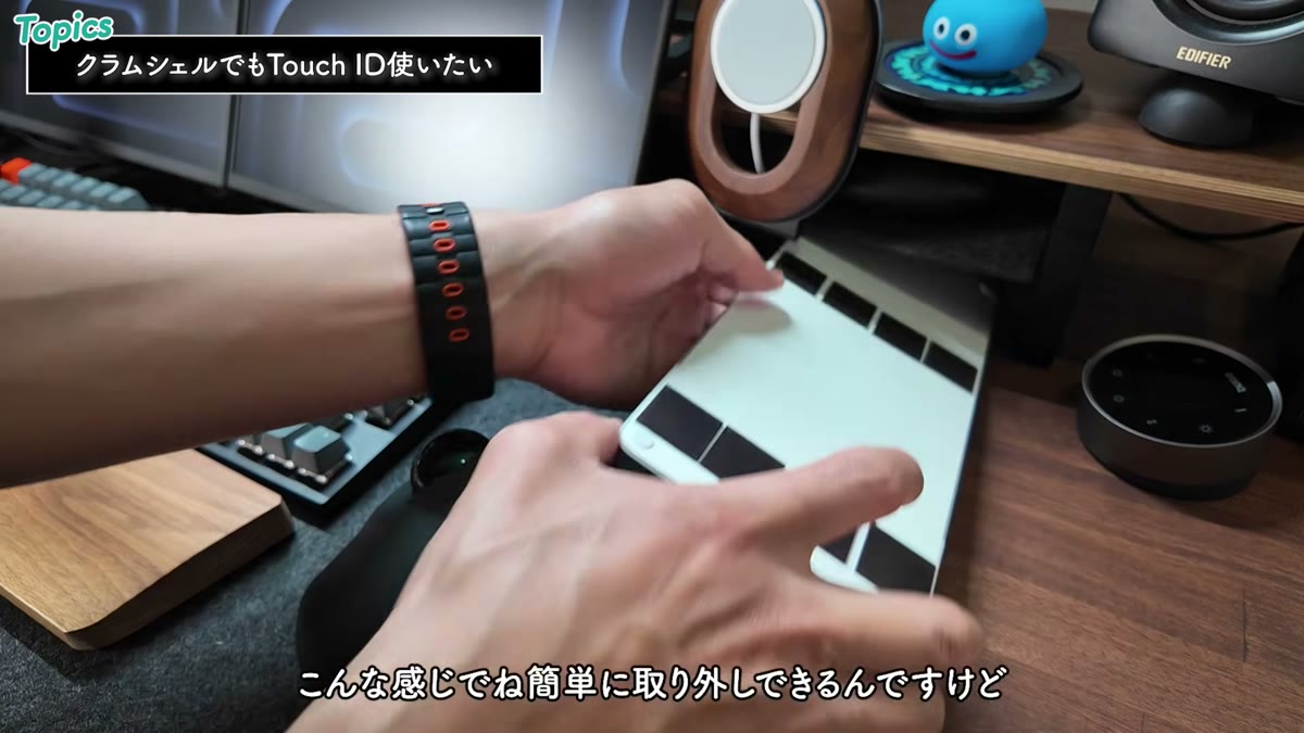 マグネットなので簡単に取り外しできる