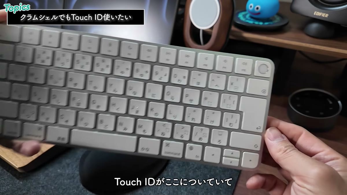 Touch ID搭載のApple純正Magic Keyboard