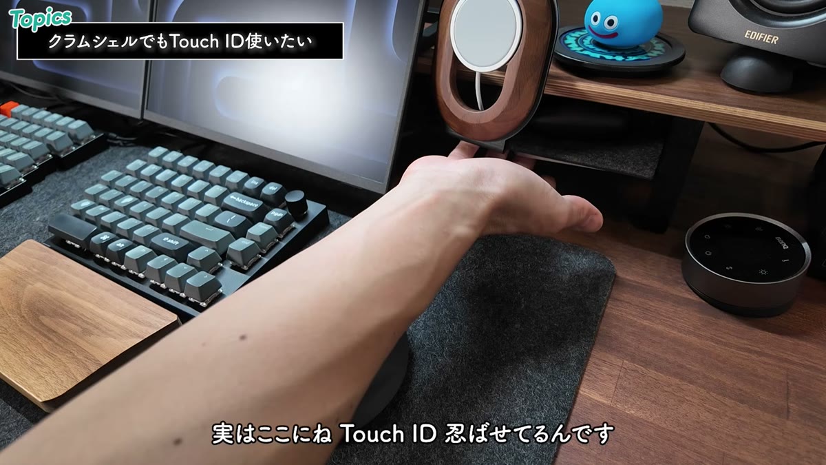 デスクシェルフ下に忍ばせたTouch IDにサッと手を伸ばす