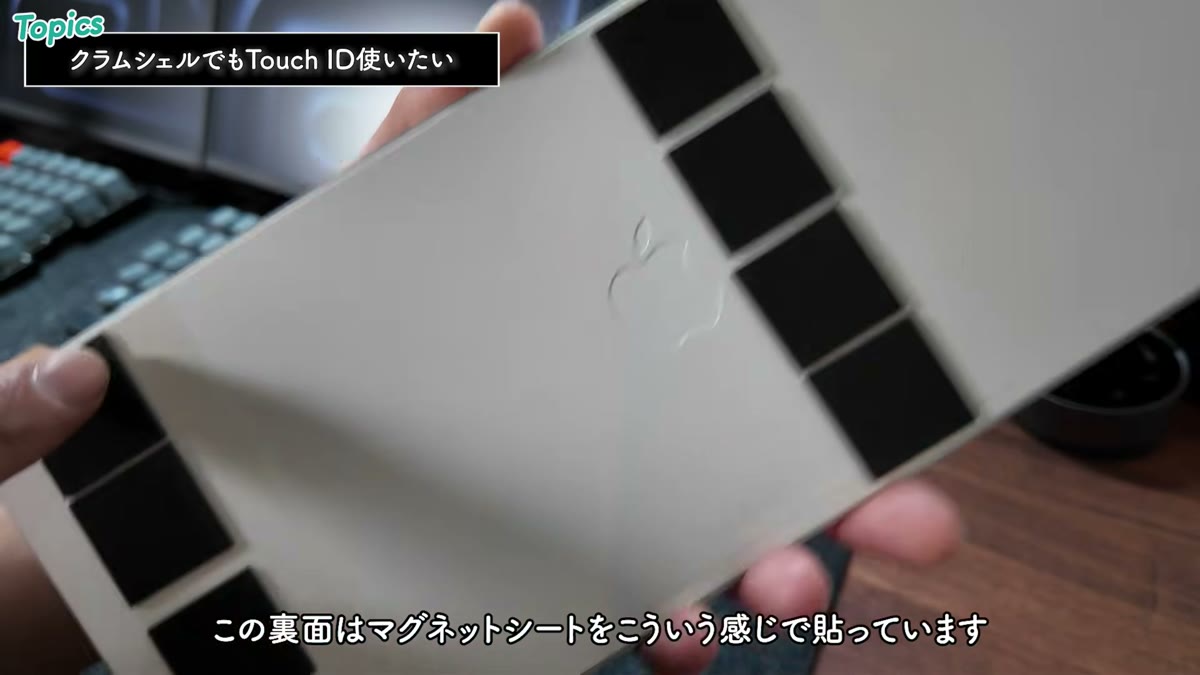 裏面には養生テープの上からマグネットシートを貼っている