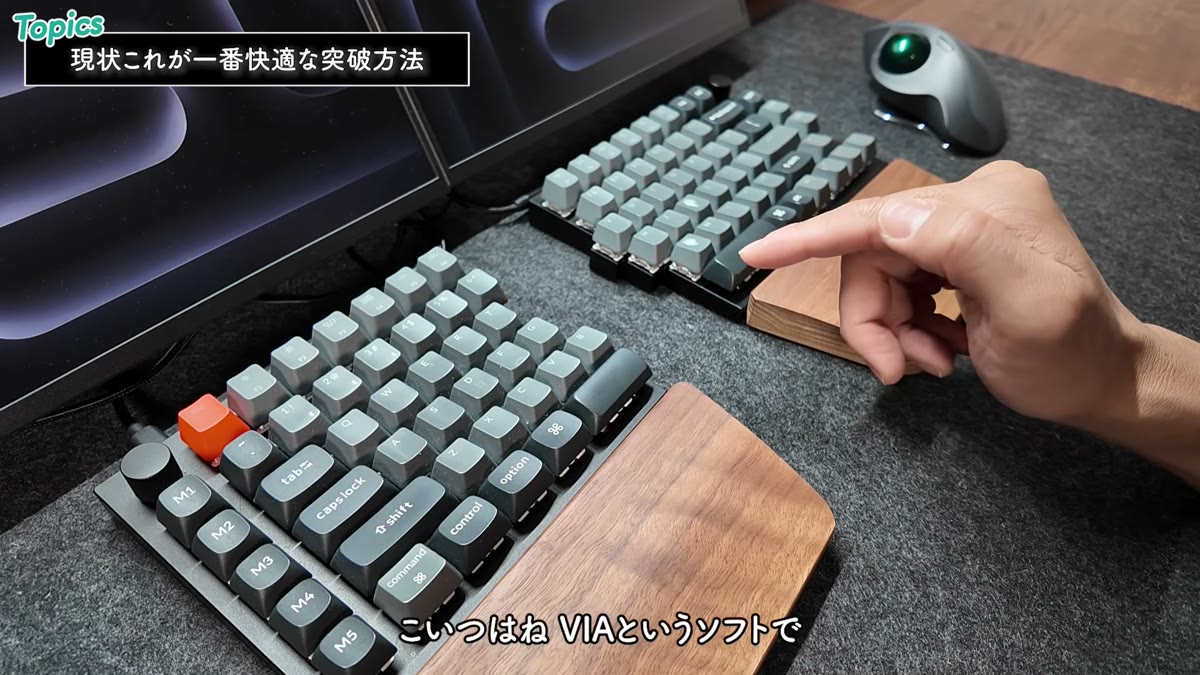 Keychron Q11のマクロキー（M1〜M5）