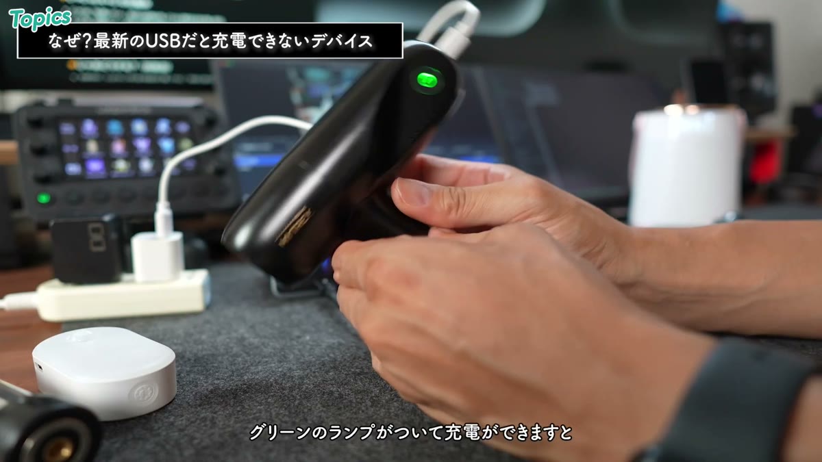 USB-A to Cケーブルなら緑の充電ランプが点灯する