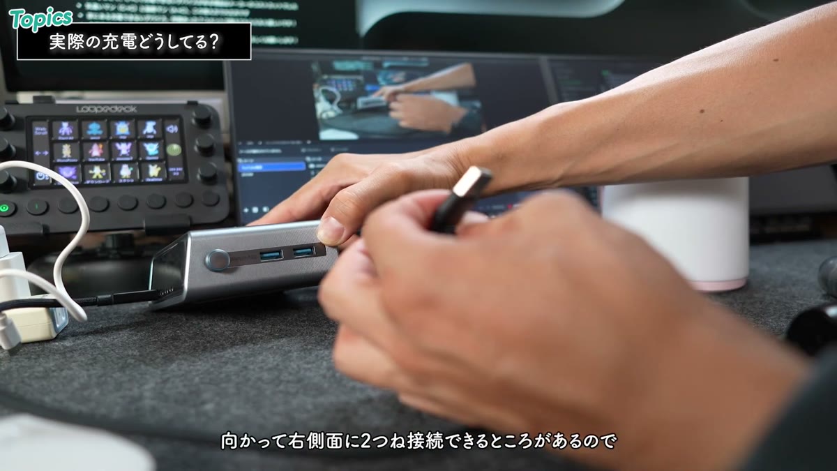 Anker充電ステーション右側面のUSB-Aポート