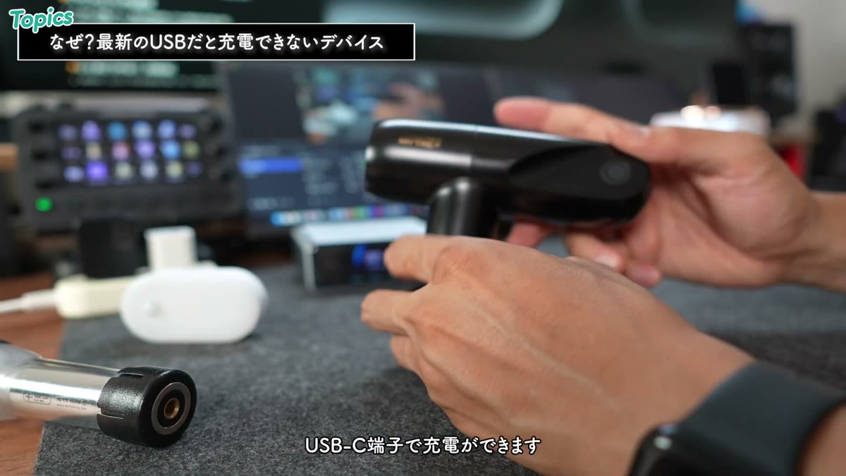 USB-C端子で充電できるマッサージガン