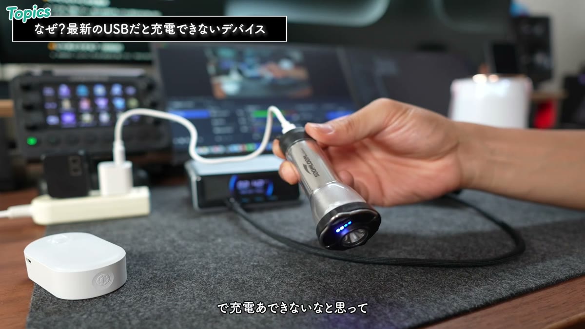 C to C接続では充電できないLEDランタン