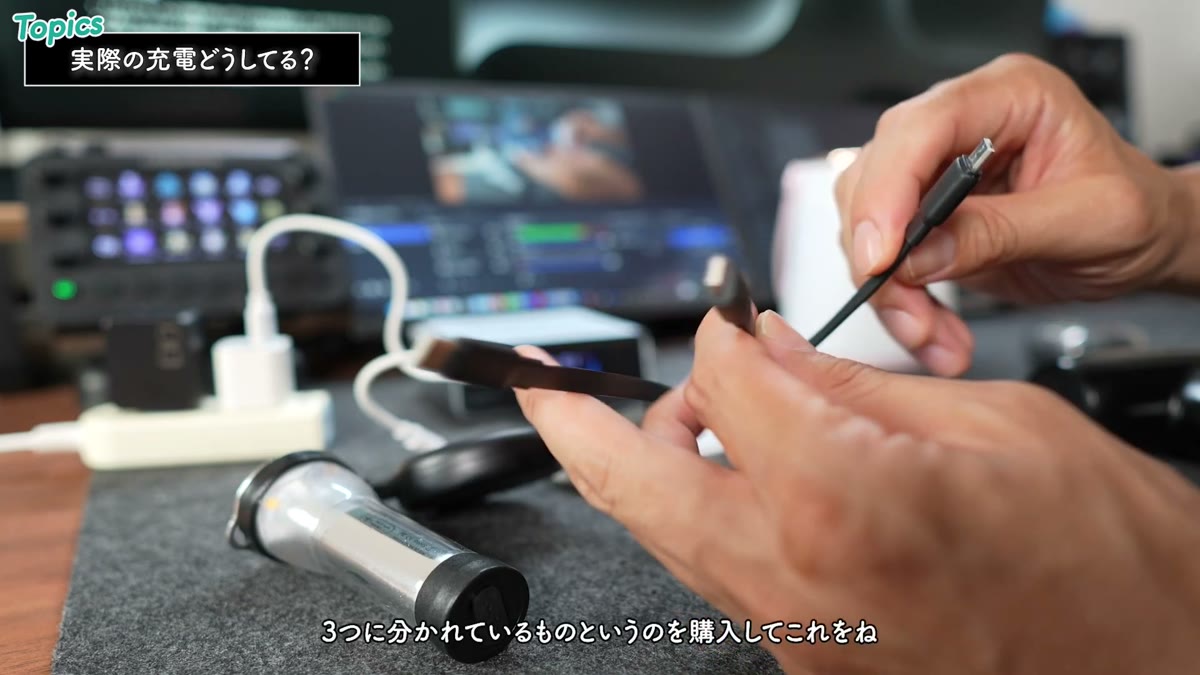 LISEN三股ケーブルの3種類の端子