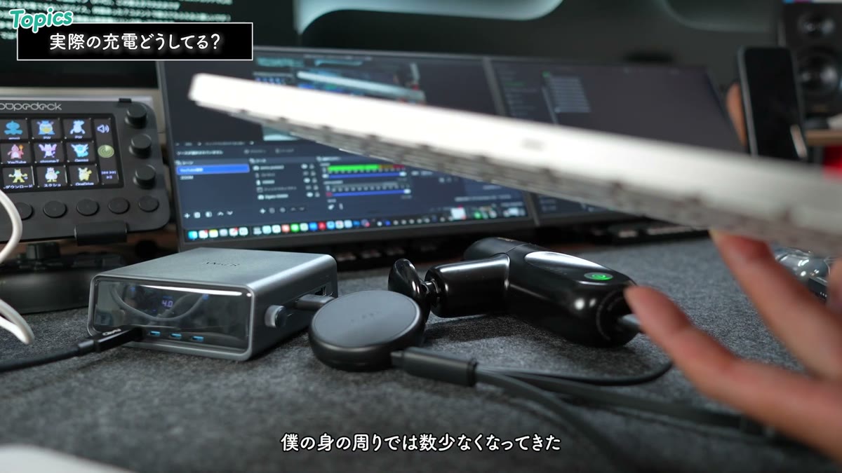 Magic Keyboardを三股ケーブルのLightning端子で充電