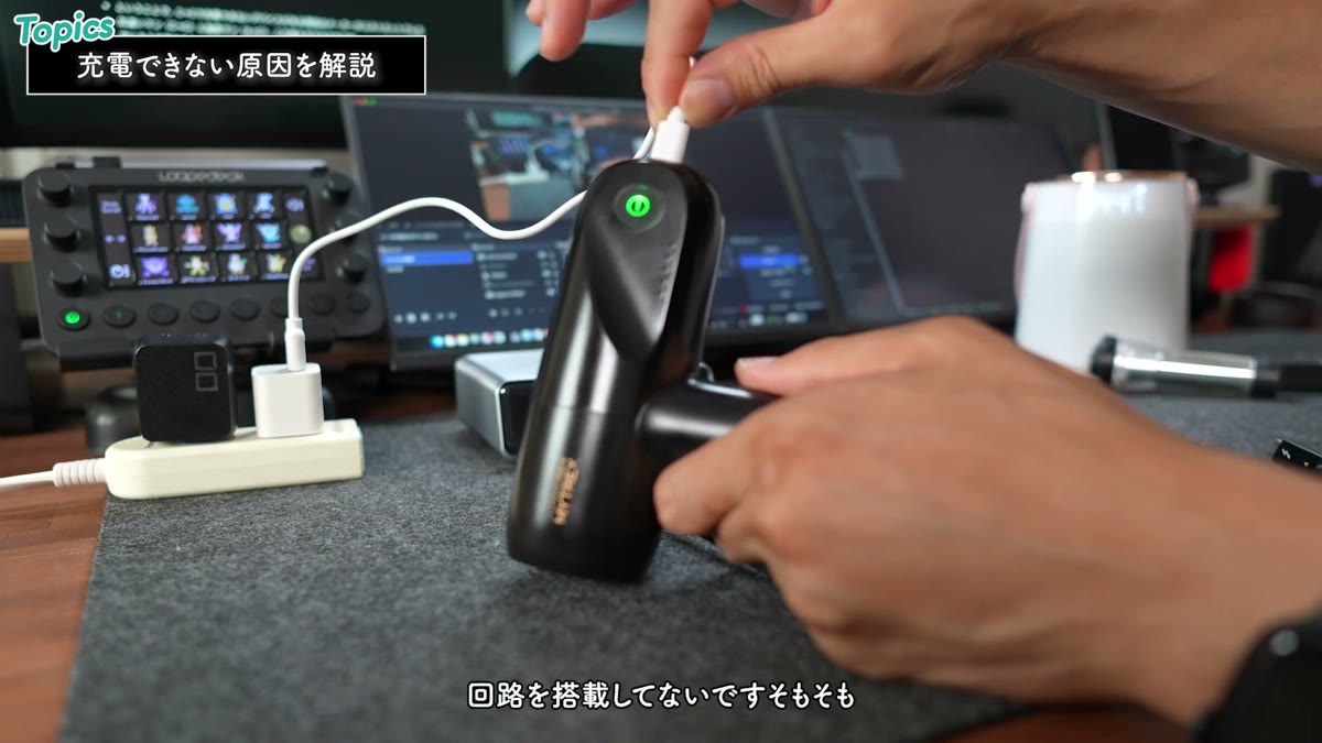 USB-A to Cで充電されるマッサージガン