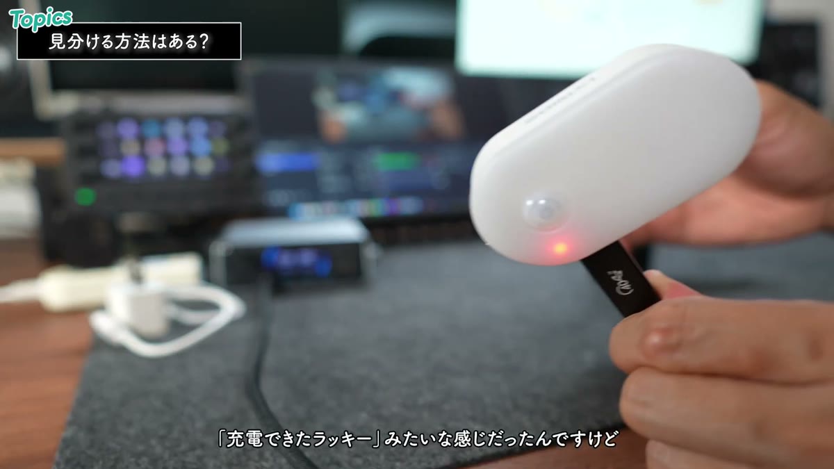 LEDセンサーライトはC to Cでも充電できた