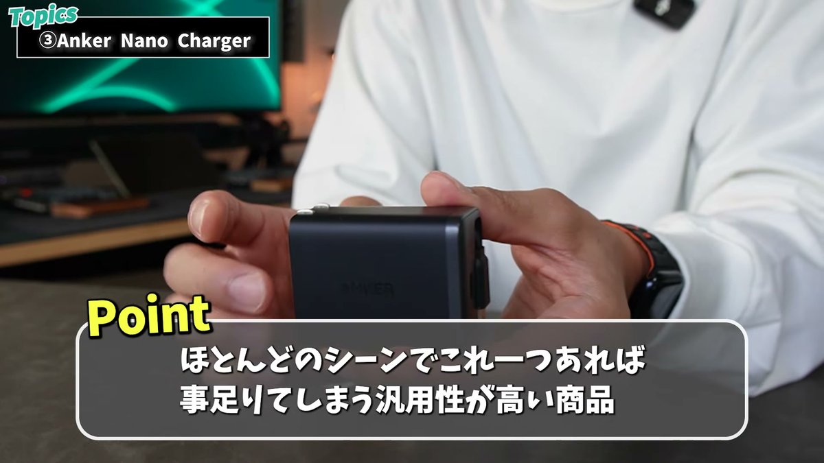 ケーブル収納部分はマグネットで吸着して収まる