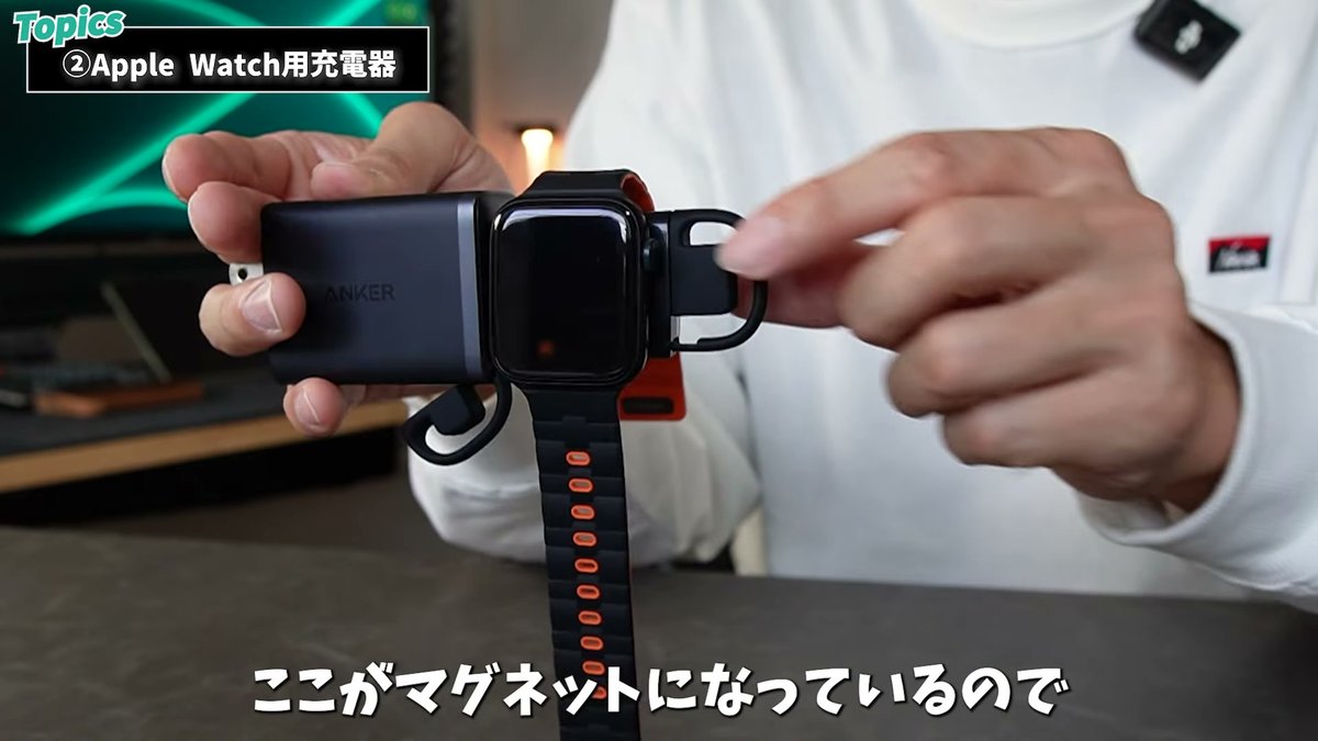 マグネット内蔵で縦挿しの充電器にも吸着してくれる