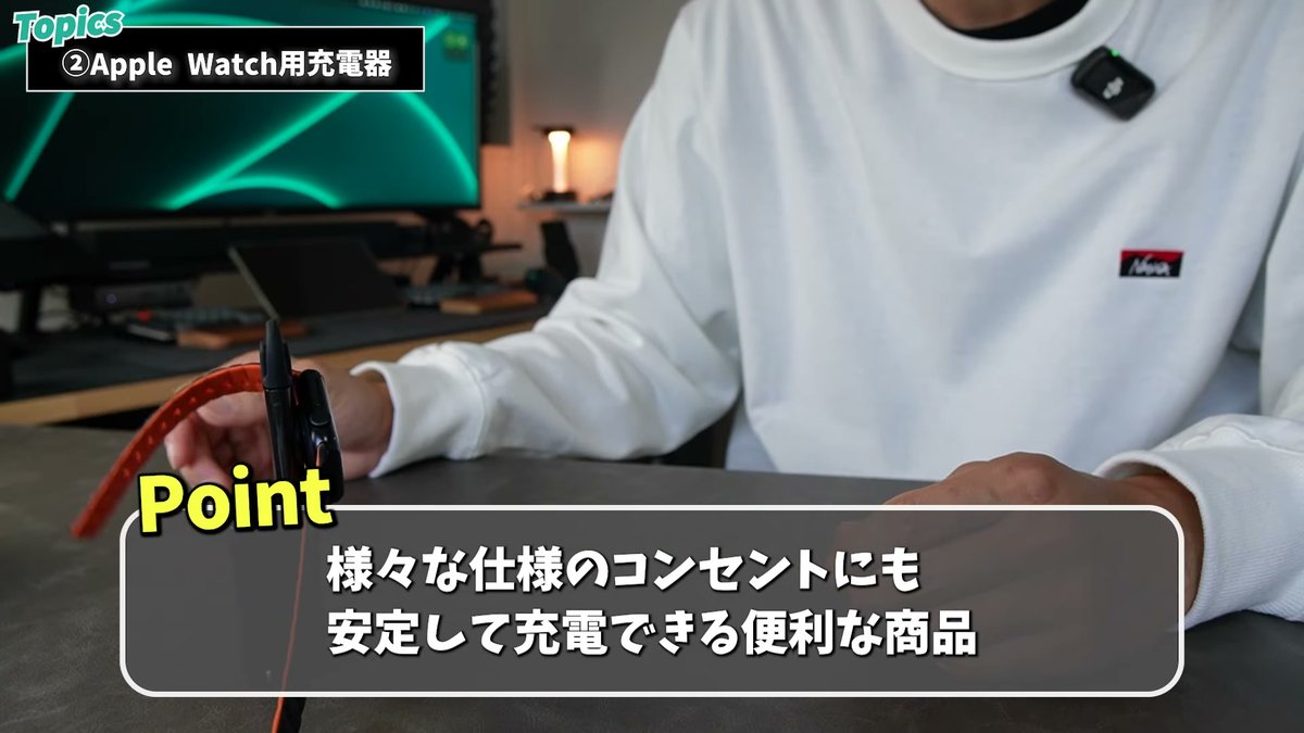 様々な仕様のコンセントでも安定して充電できる