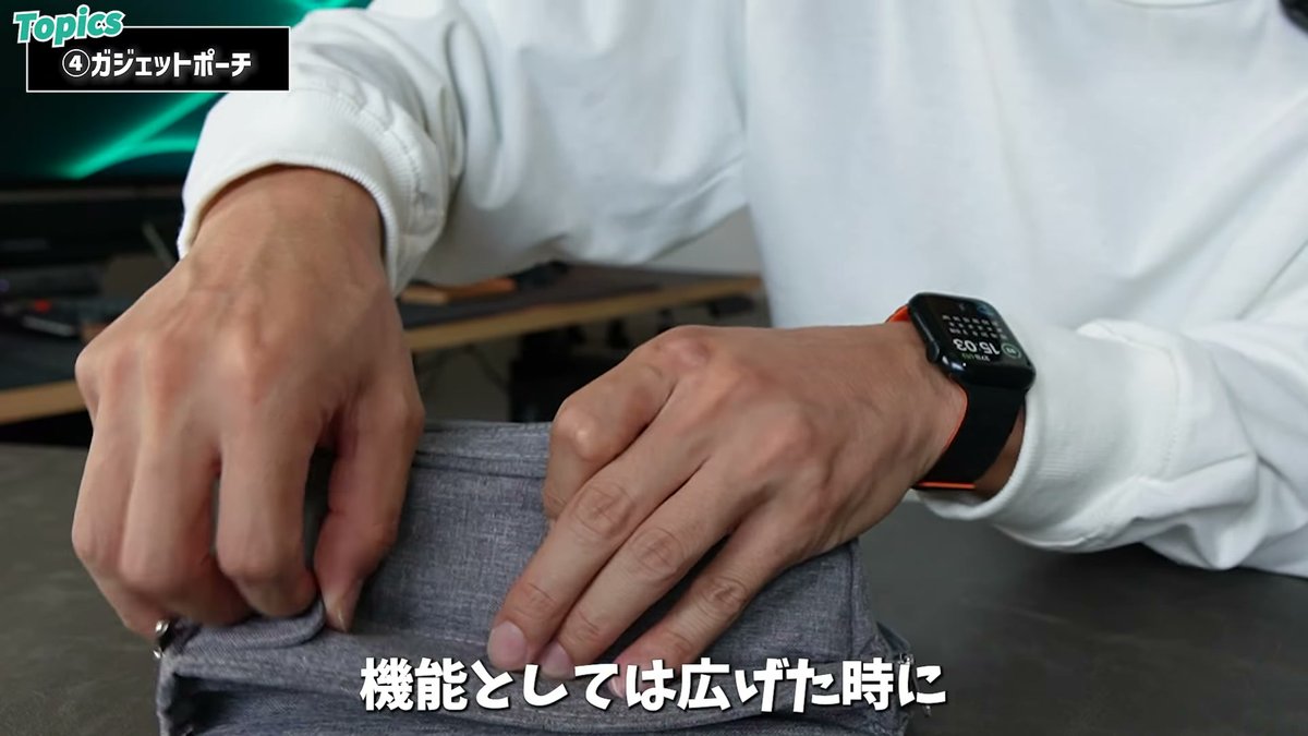 ボタンで広げた状態のまま置いておける
