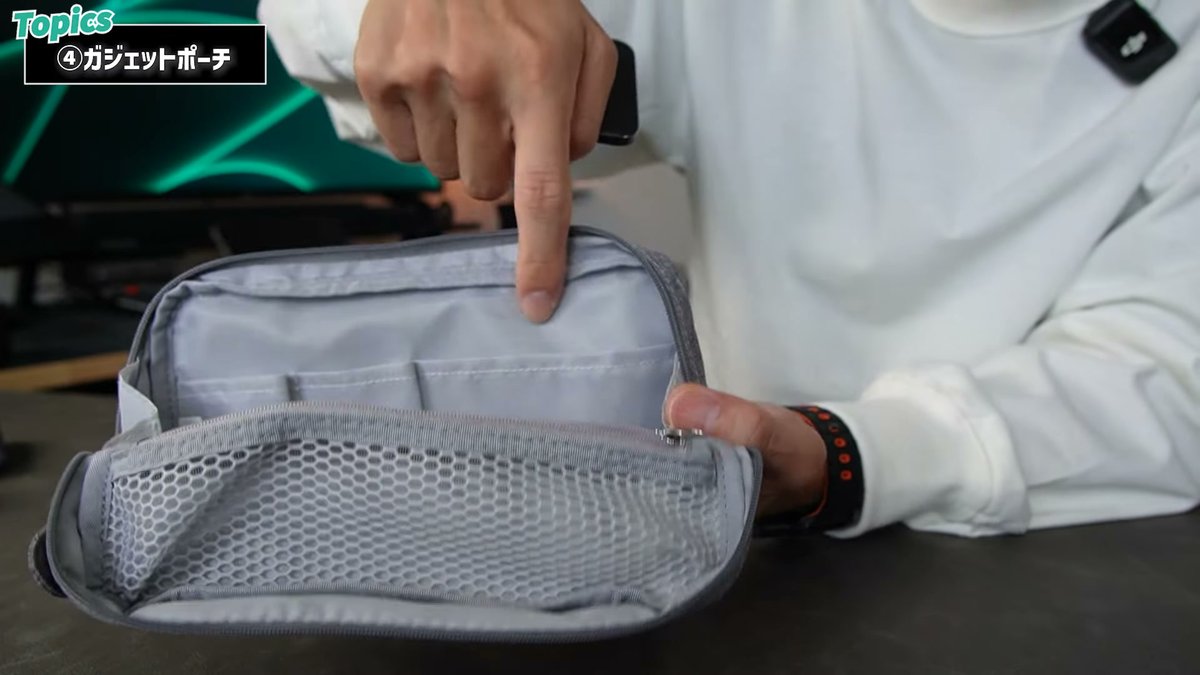 Slimバッテリーがポケットにジャストサイズで収まる