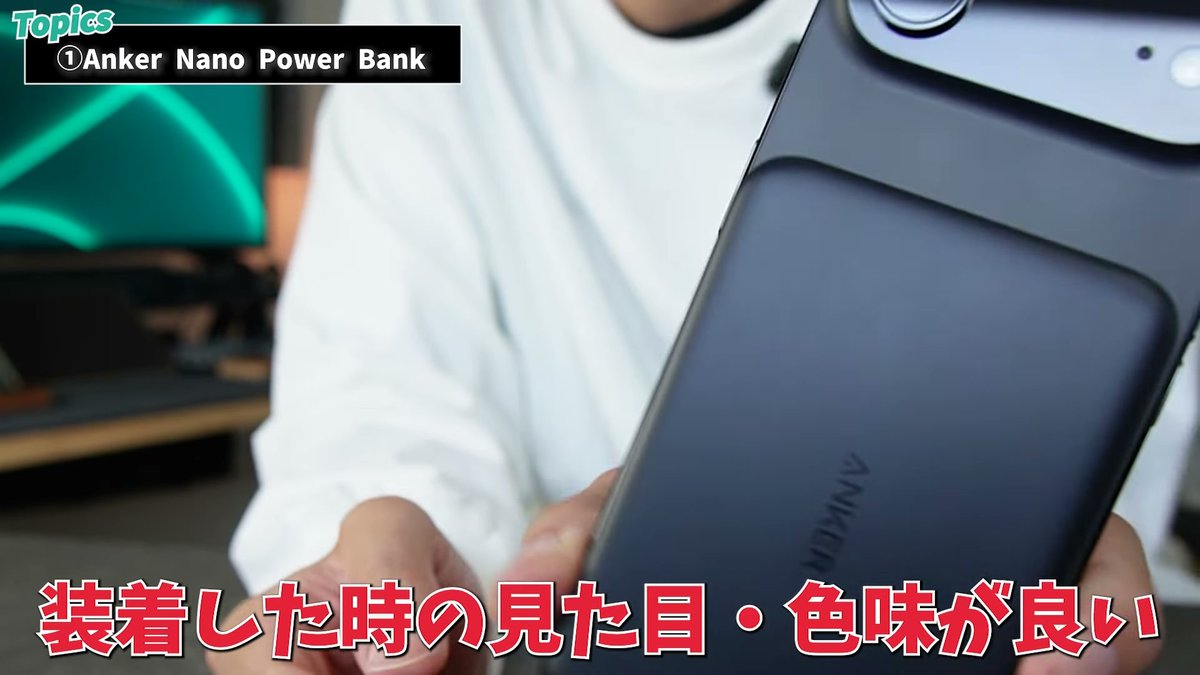 iPhone Airに装着した時の見た目・色味が良い