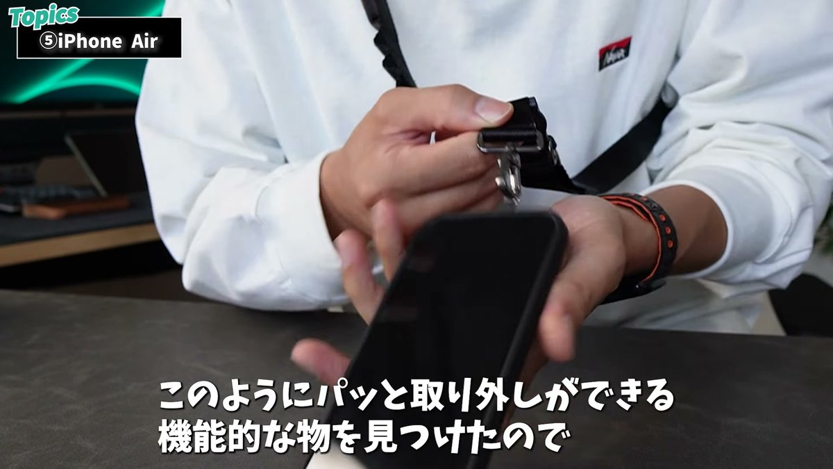 パッと取り外しできる機能的なスマホショルダー