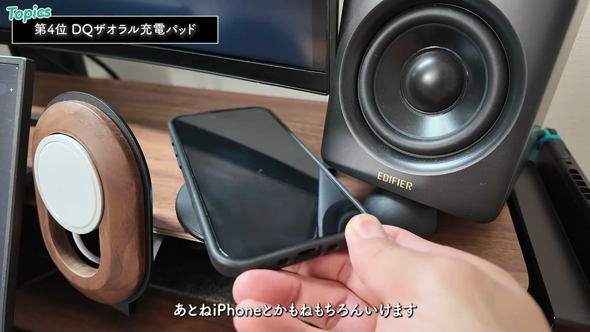iPhoneももちろん充電できる