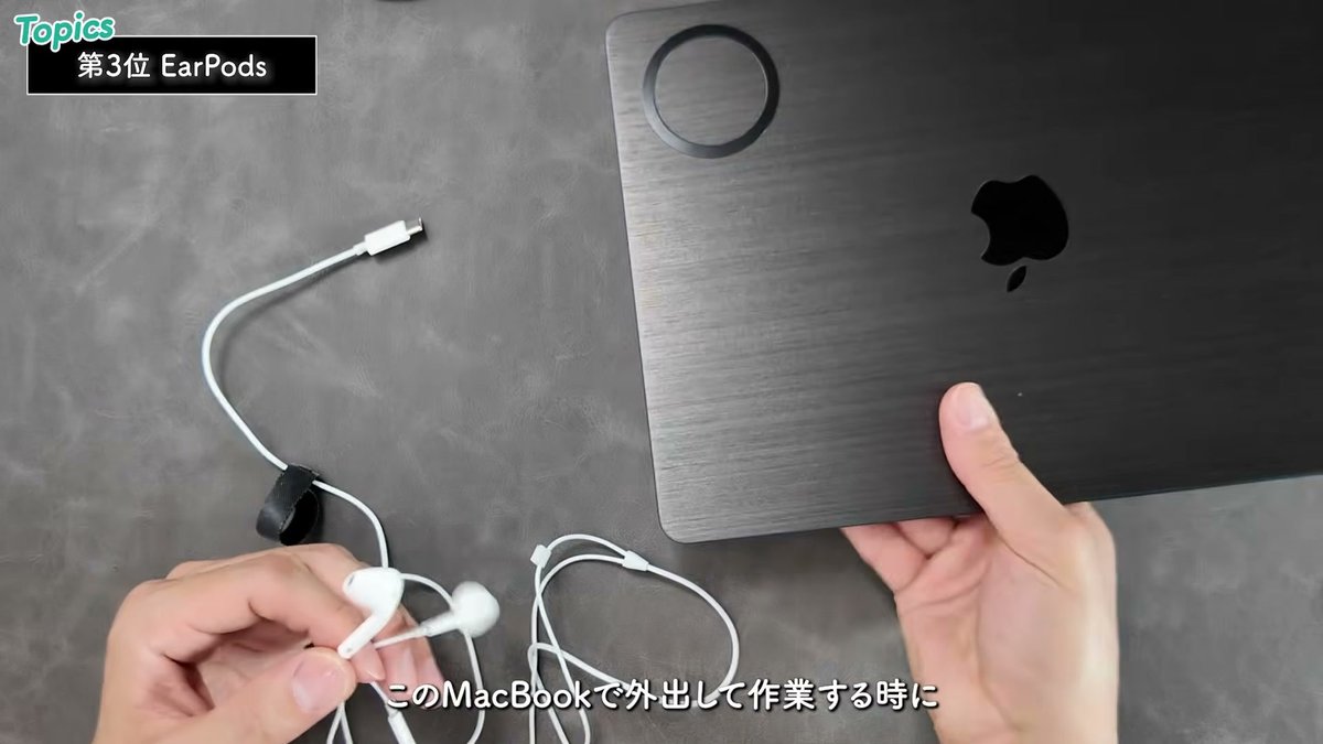 MacBookでの外出作業でAI音声入力に使う
